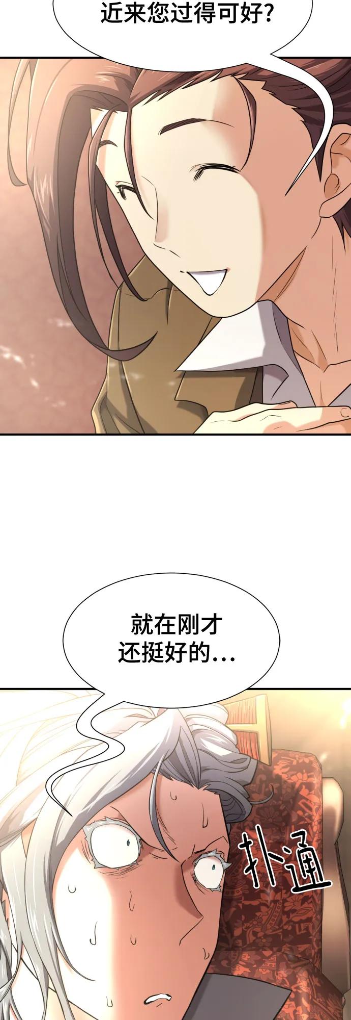 第153话 第22页