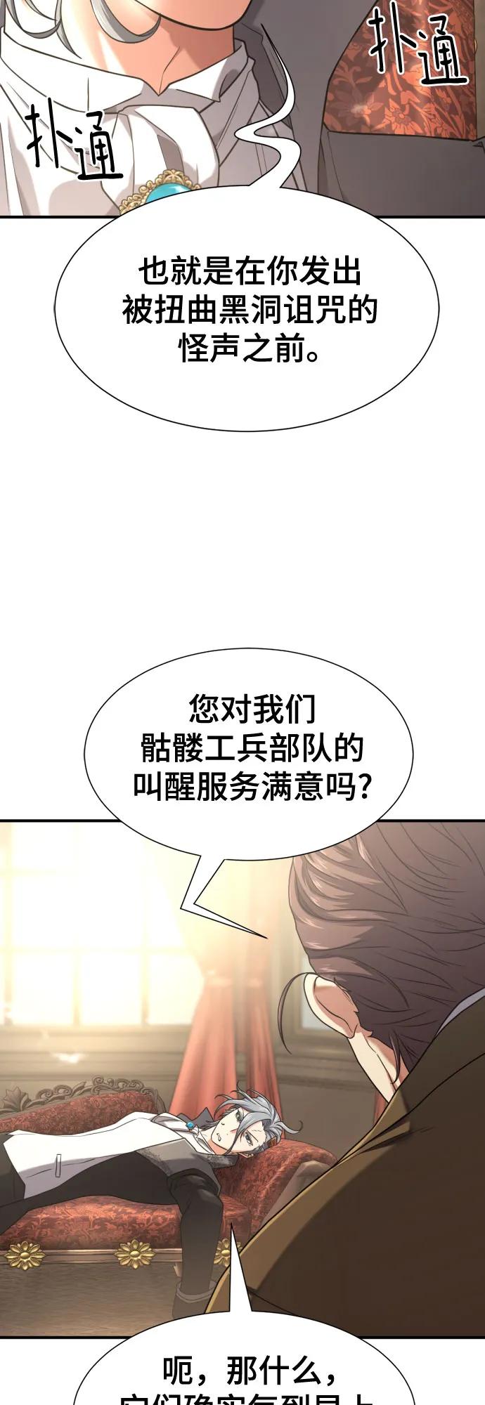 第153话 第23页