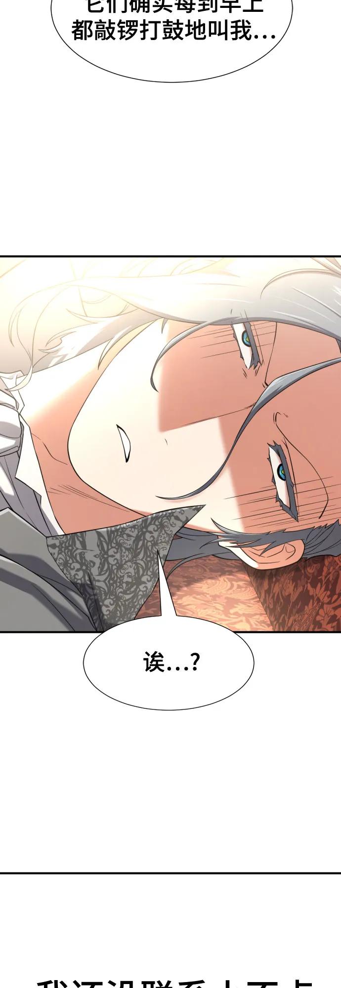 第153话 第24页