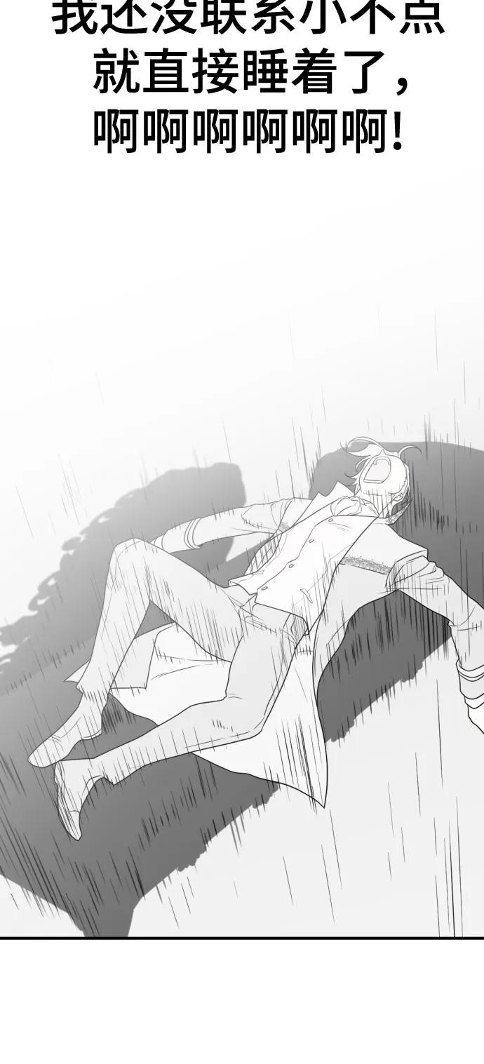 第153话 第25页