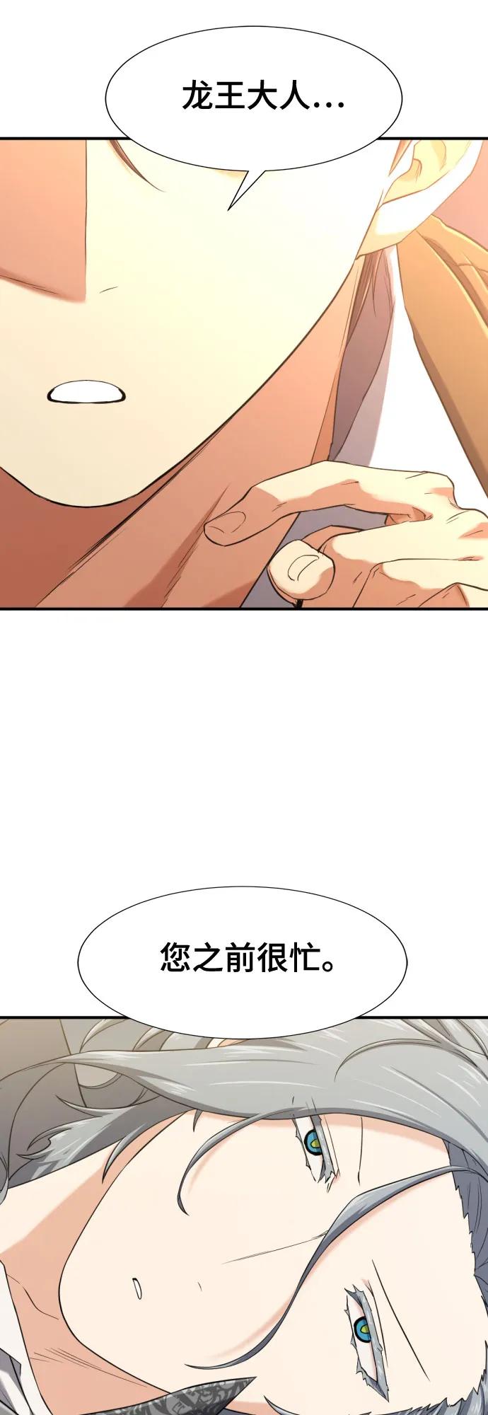 第153话 第31页