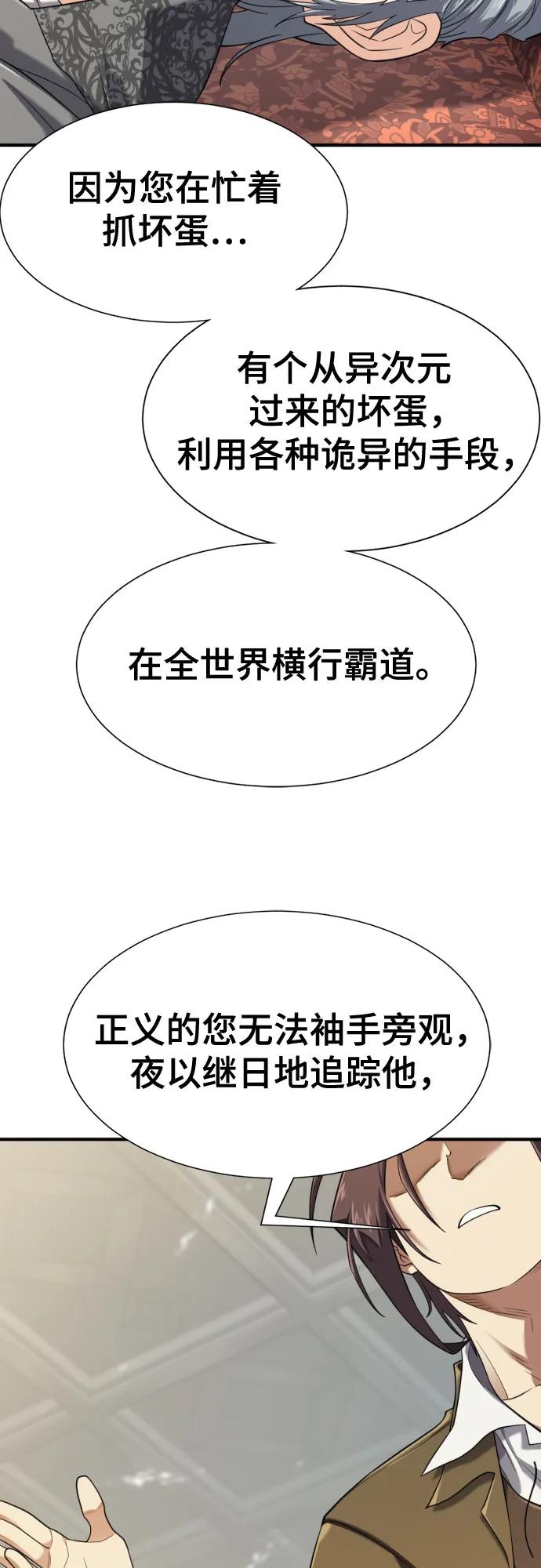 第153话 第32页