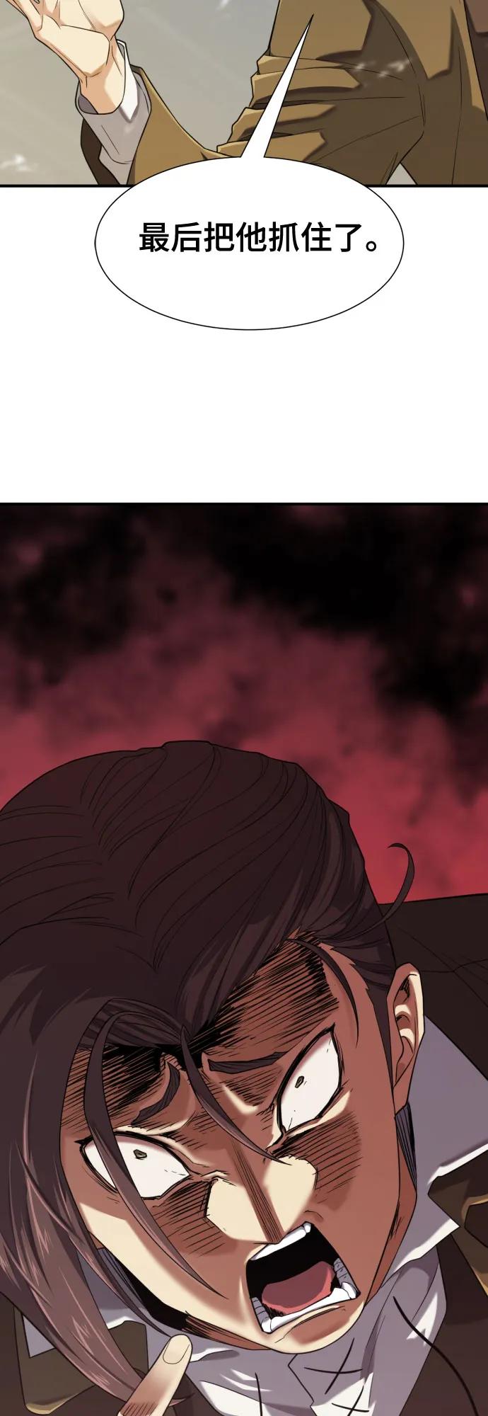 第153话 第33页