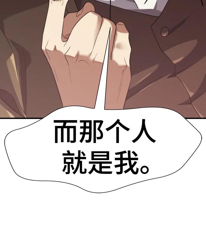 第153话 第34页