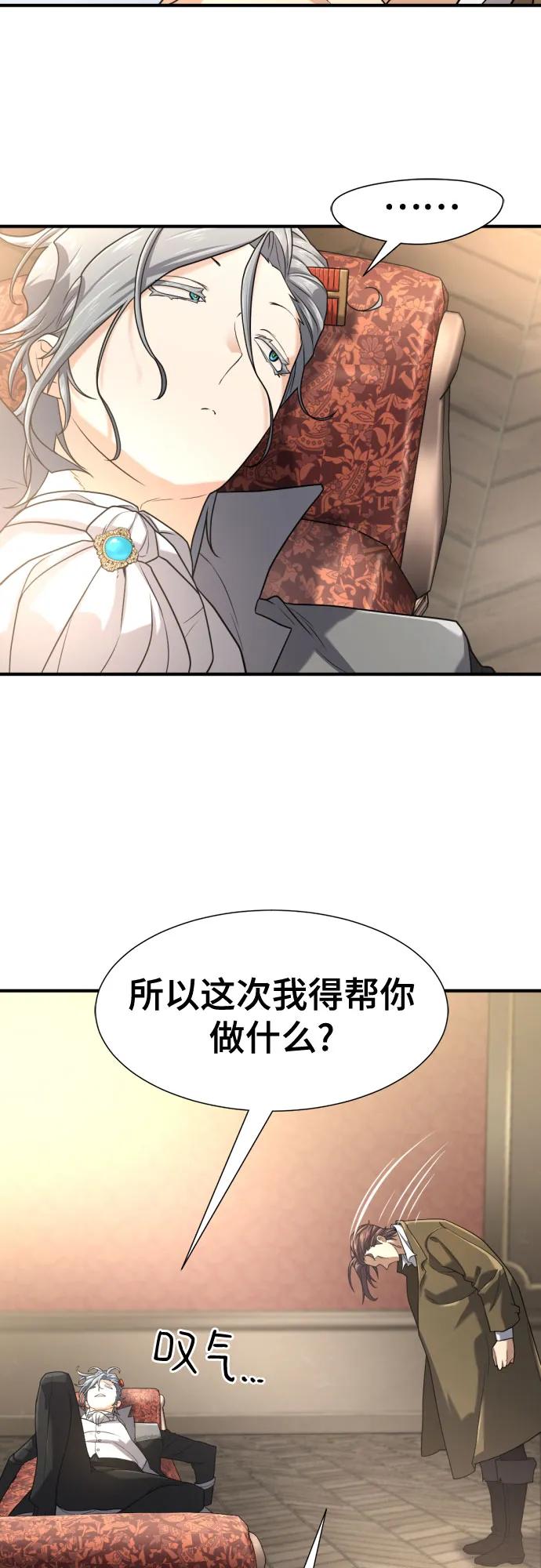 第153话 第39页