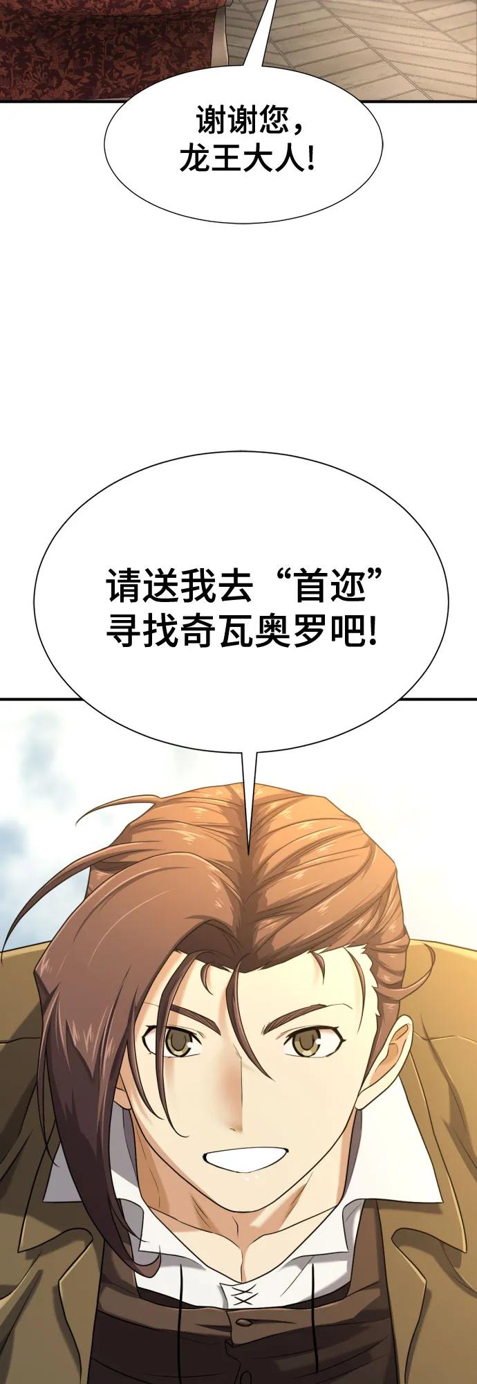 第153话 第40页