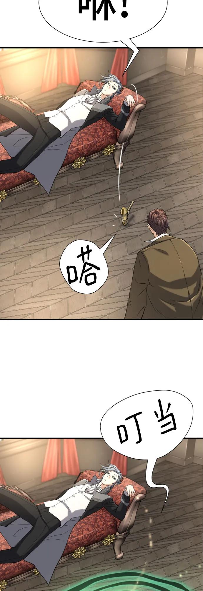 第153话 第47页
