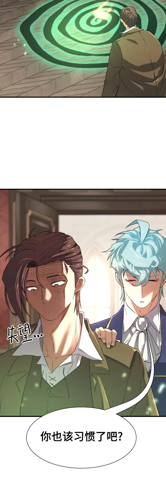 第153话 第48页