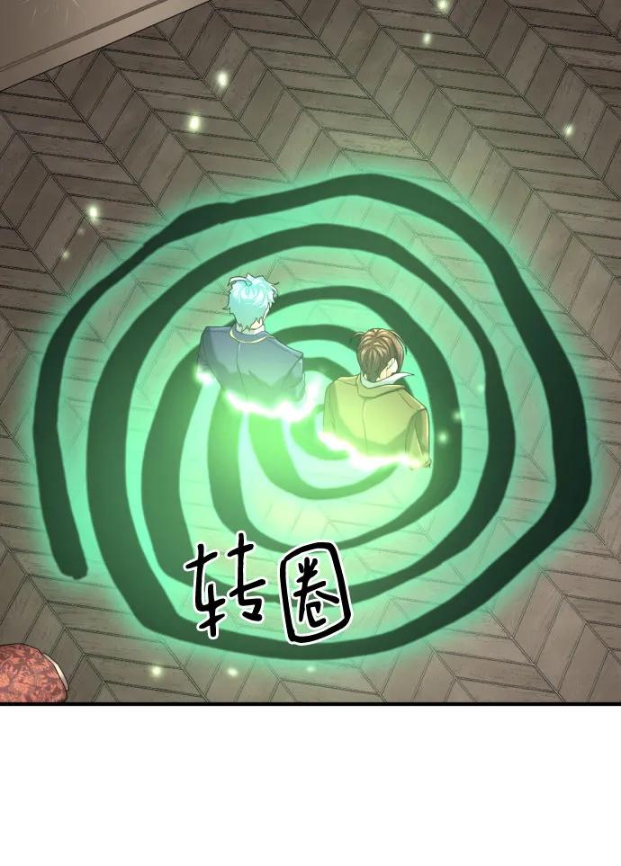 第153话 第51页