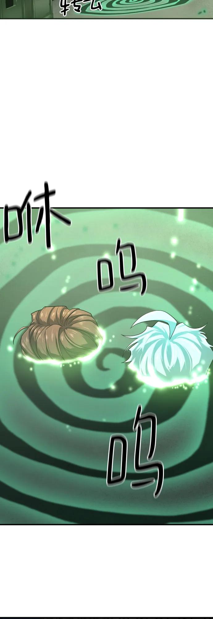 第153话 第56页
