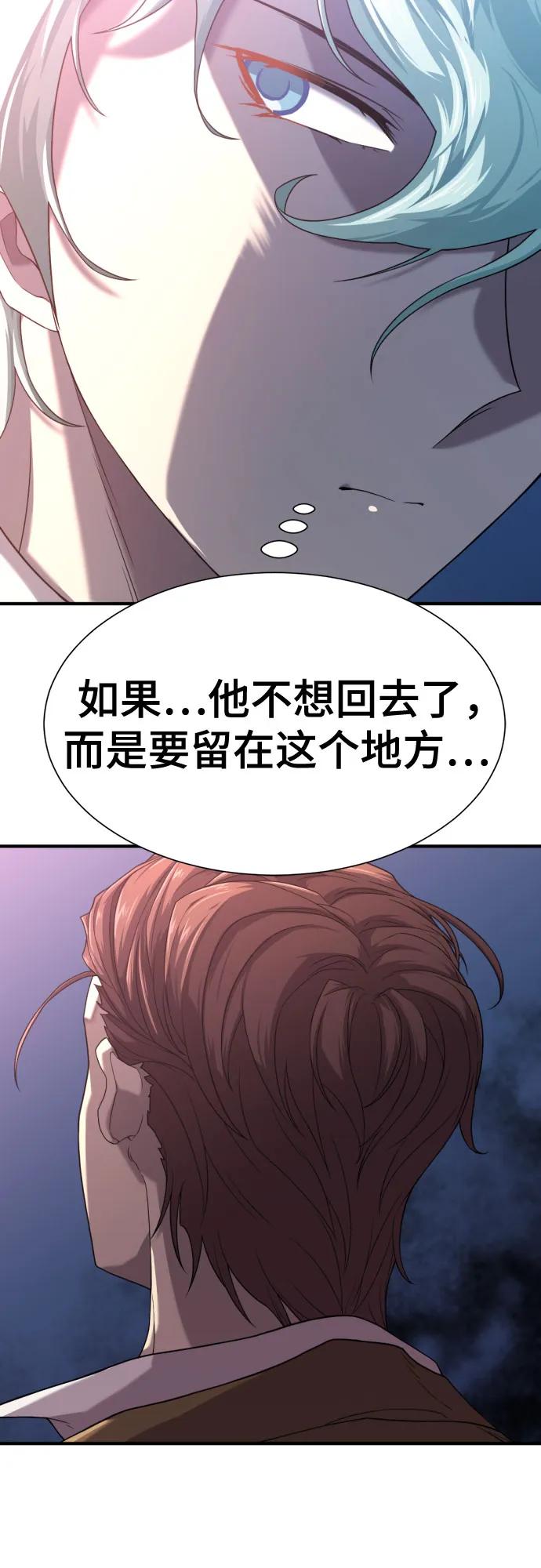 第153话 第58页