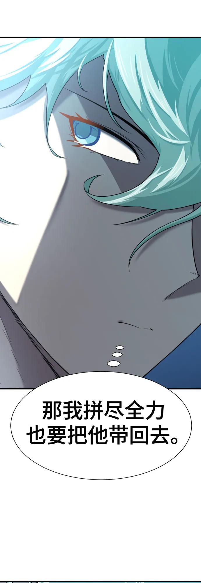 第153话 第59页