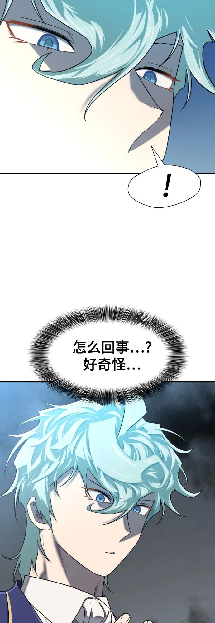 第153话 第60页