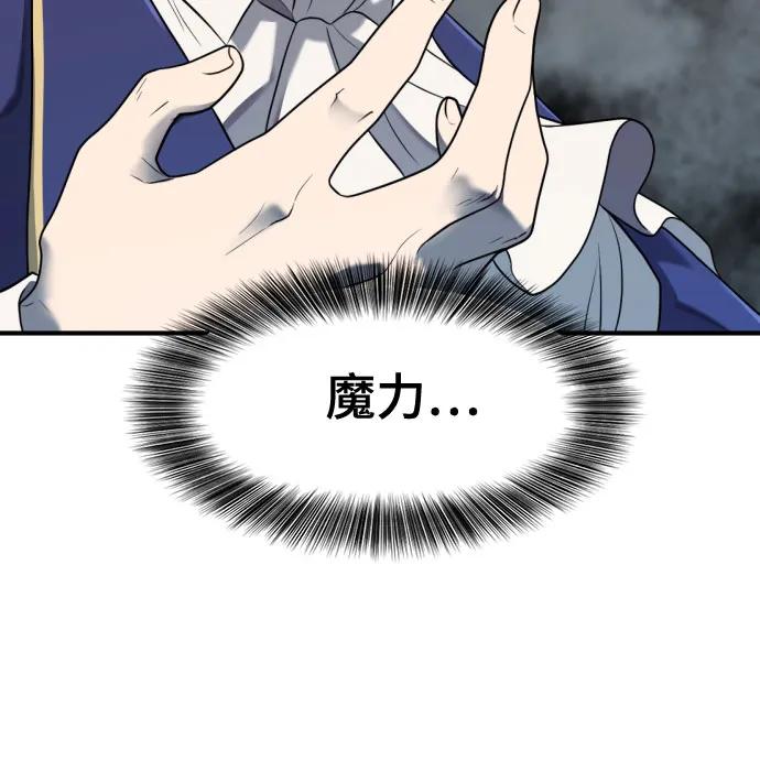第153话 第61页