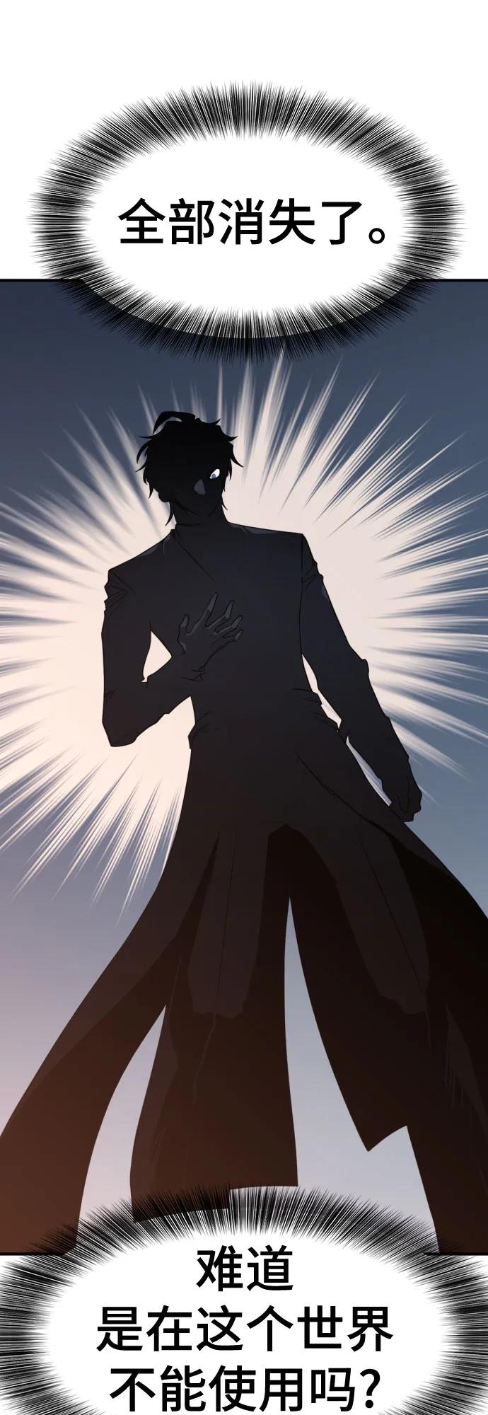第153话 第62页