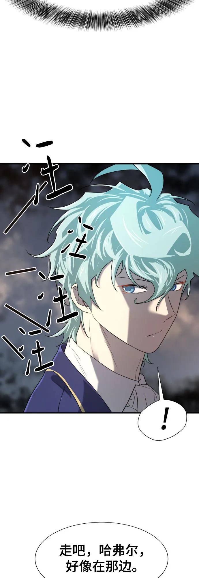 第153话 第63页