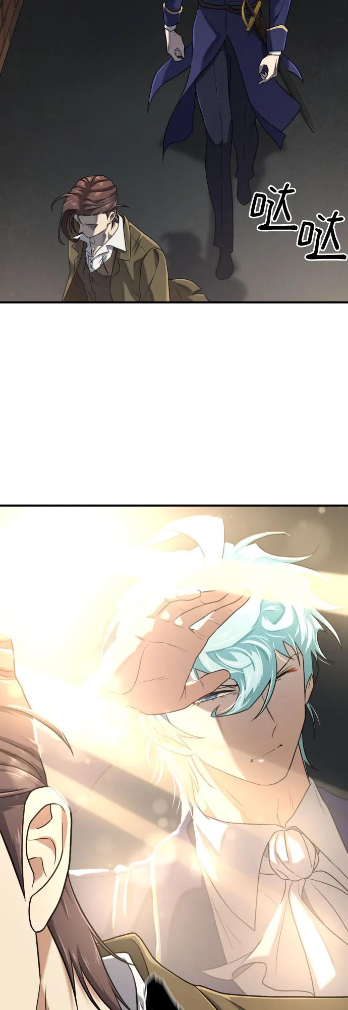 第153话 第65页