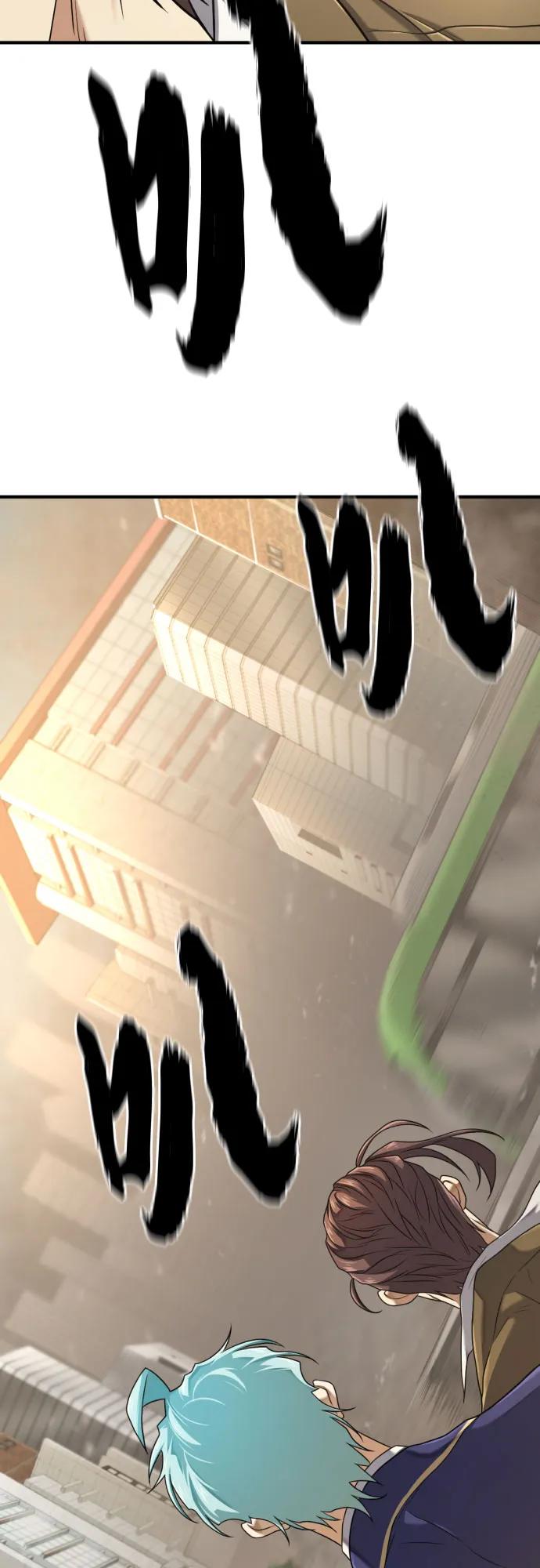 第153话 第66页