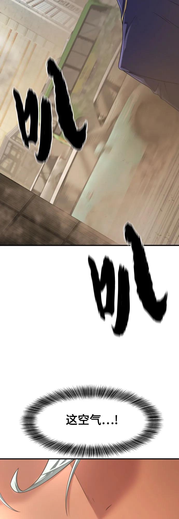 第153话 第67页