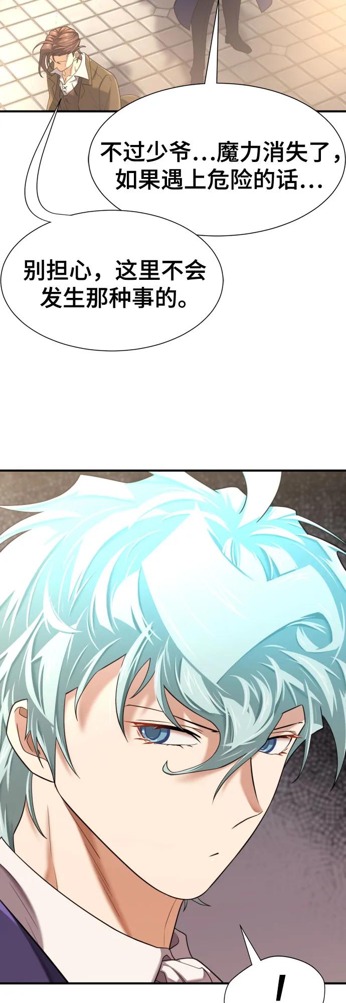 第153话 第69页