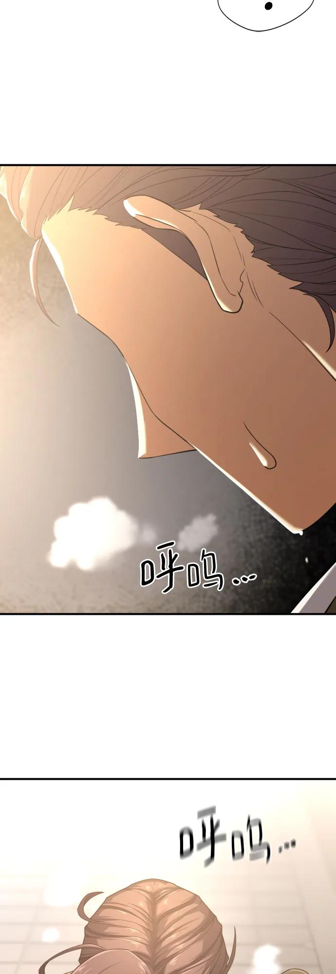 第153话 第70页