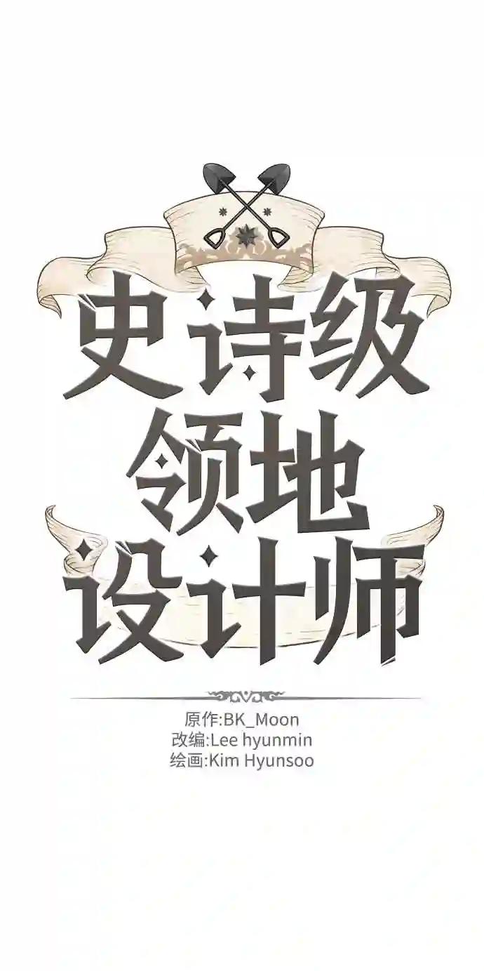 第4话 第2页