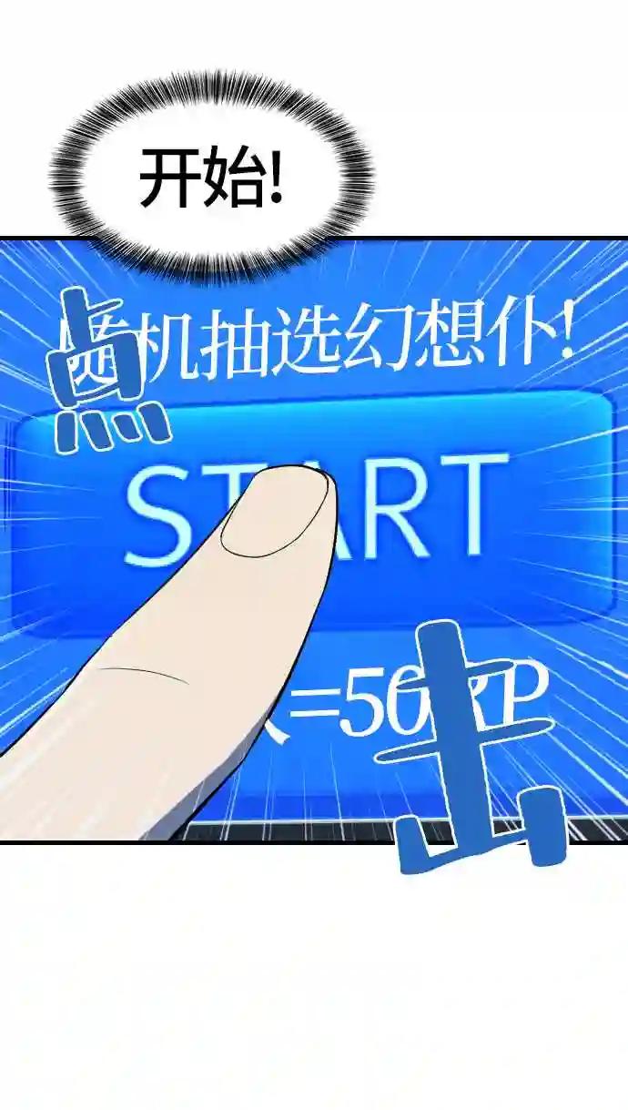 第4话 第6页