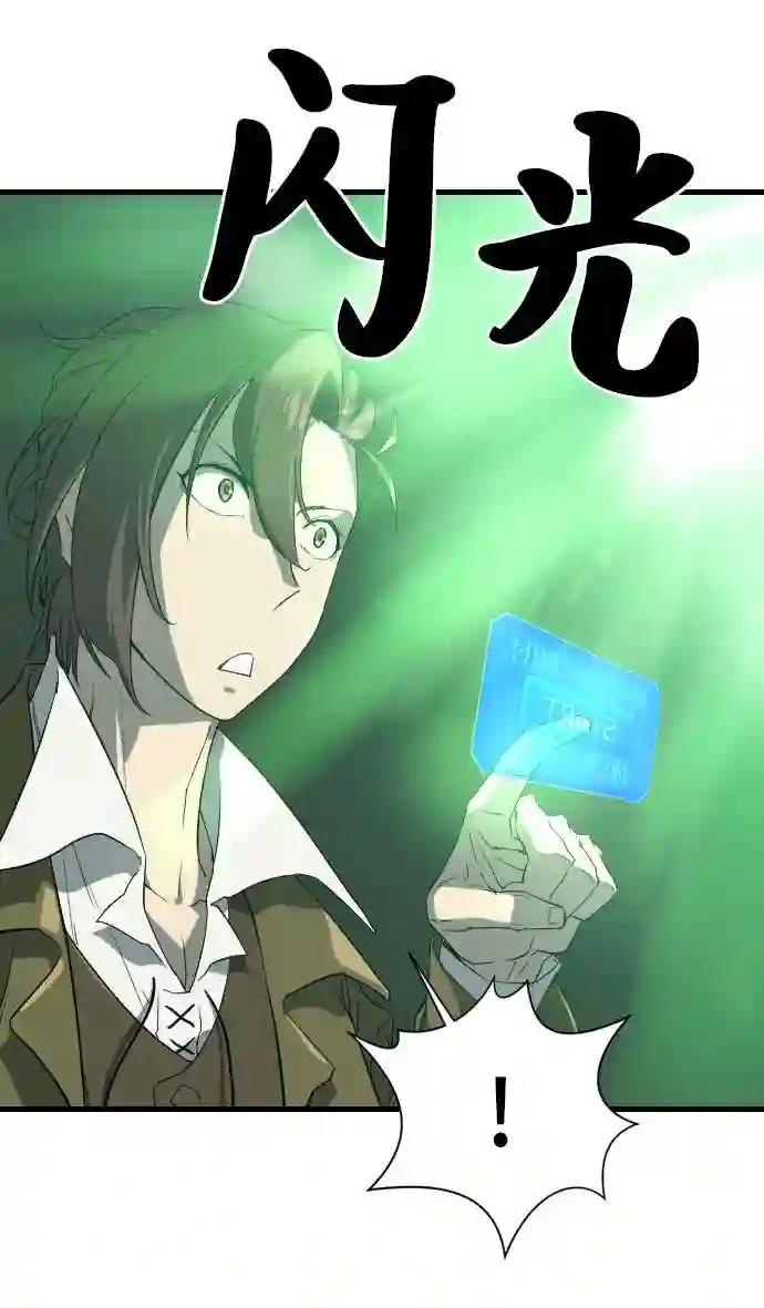 第4话 第7页