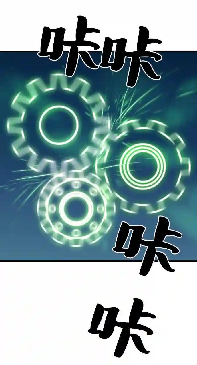 第4话 第8页