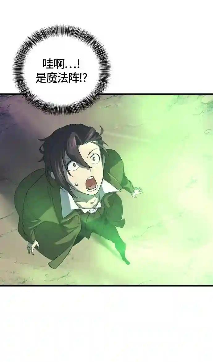 第4话 第10页
