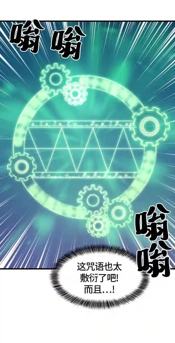 第4话 第11页