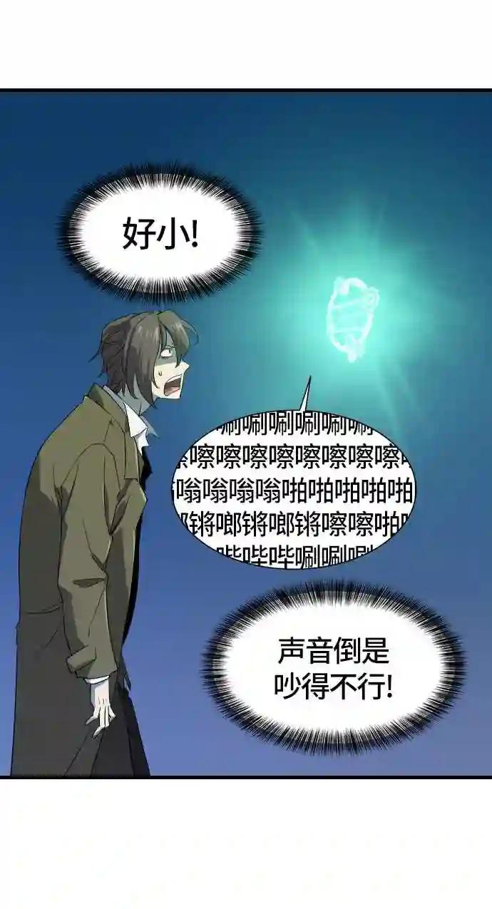 第4话 第12页