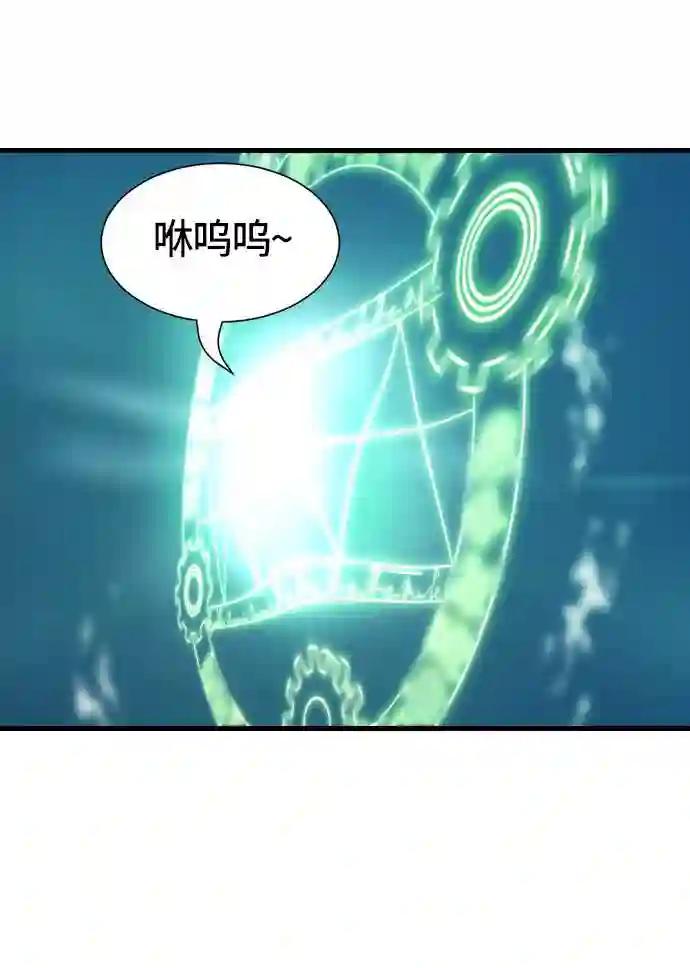 第4话 第13页