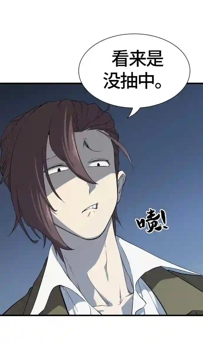 第4话 第19页