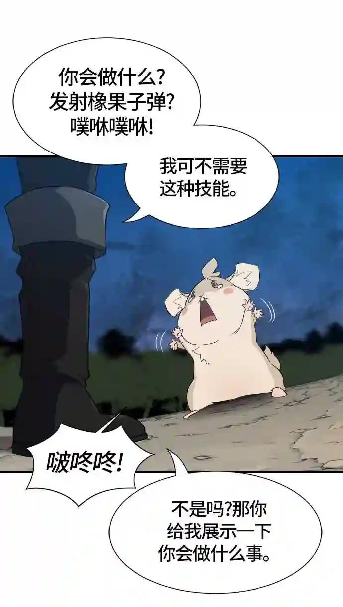 第4话 第22页