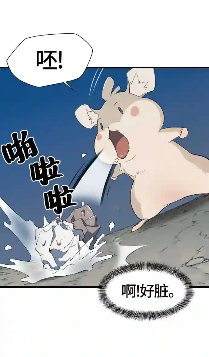 第4话 第24页