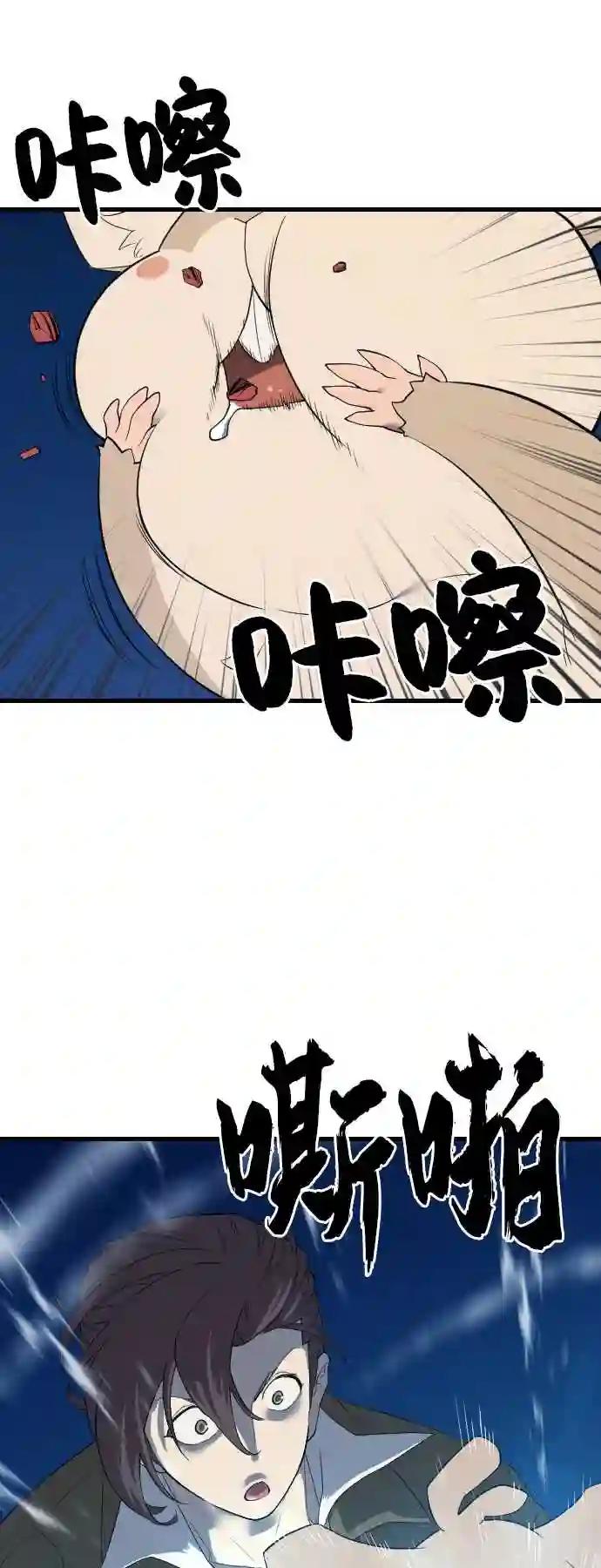 第4话 第30页