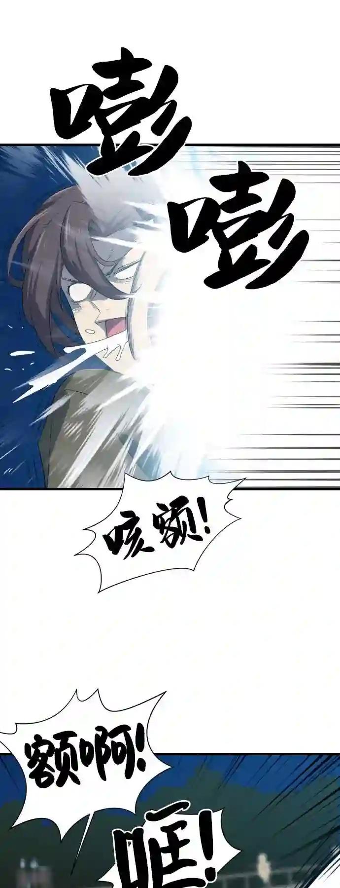 第4话 第32页