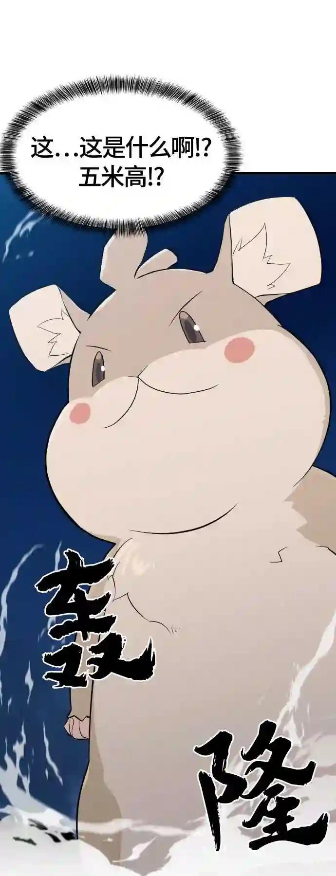 第4话 第34页