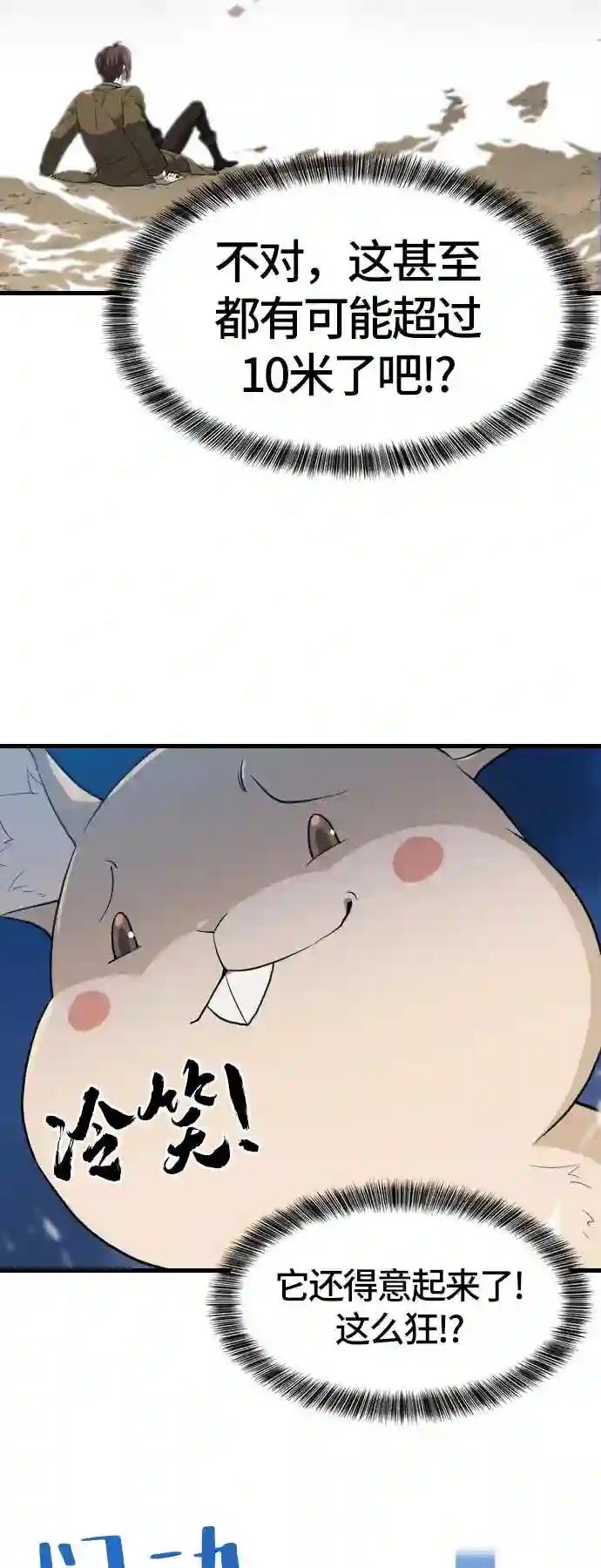 第4话 第35页