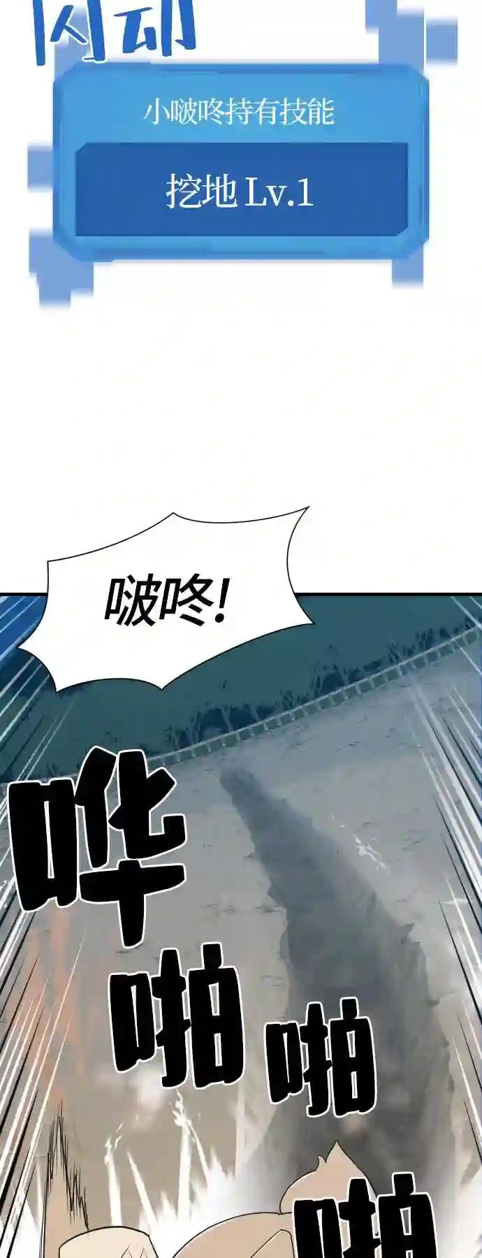 第4话 第36页