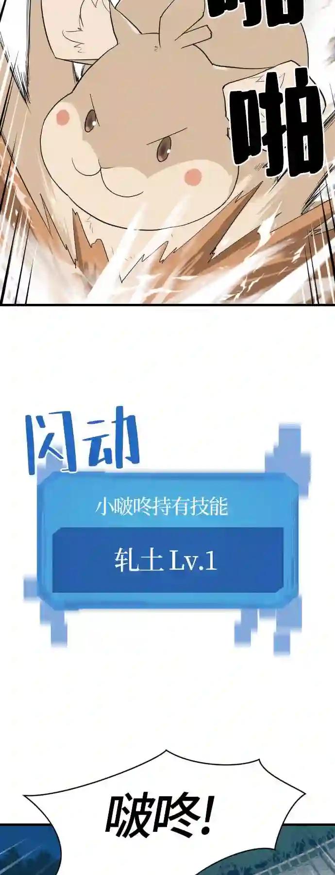 第4话 第37页