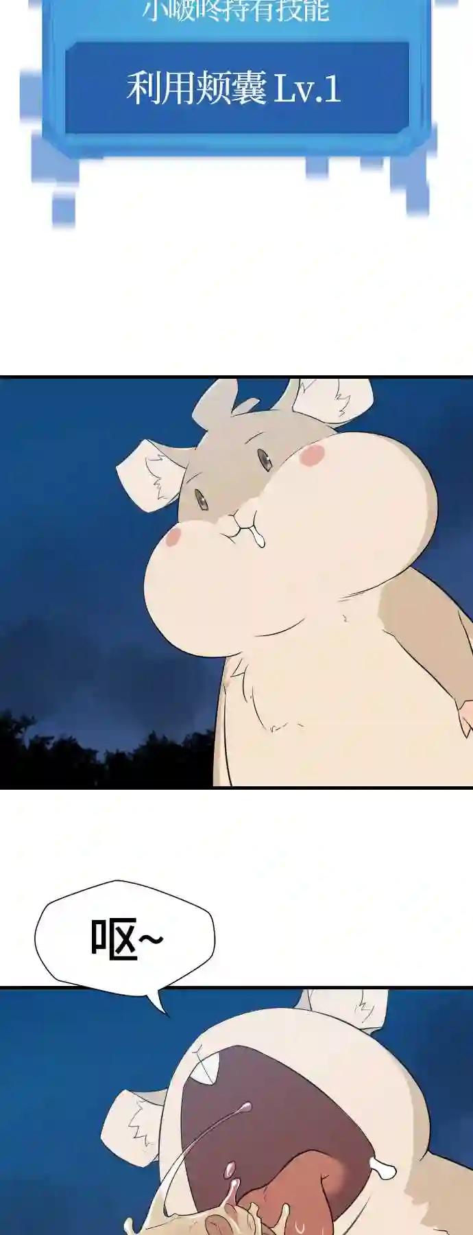 第4话 第39页
