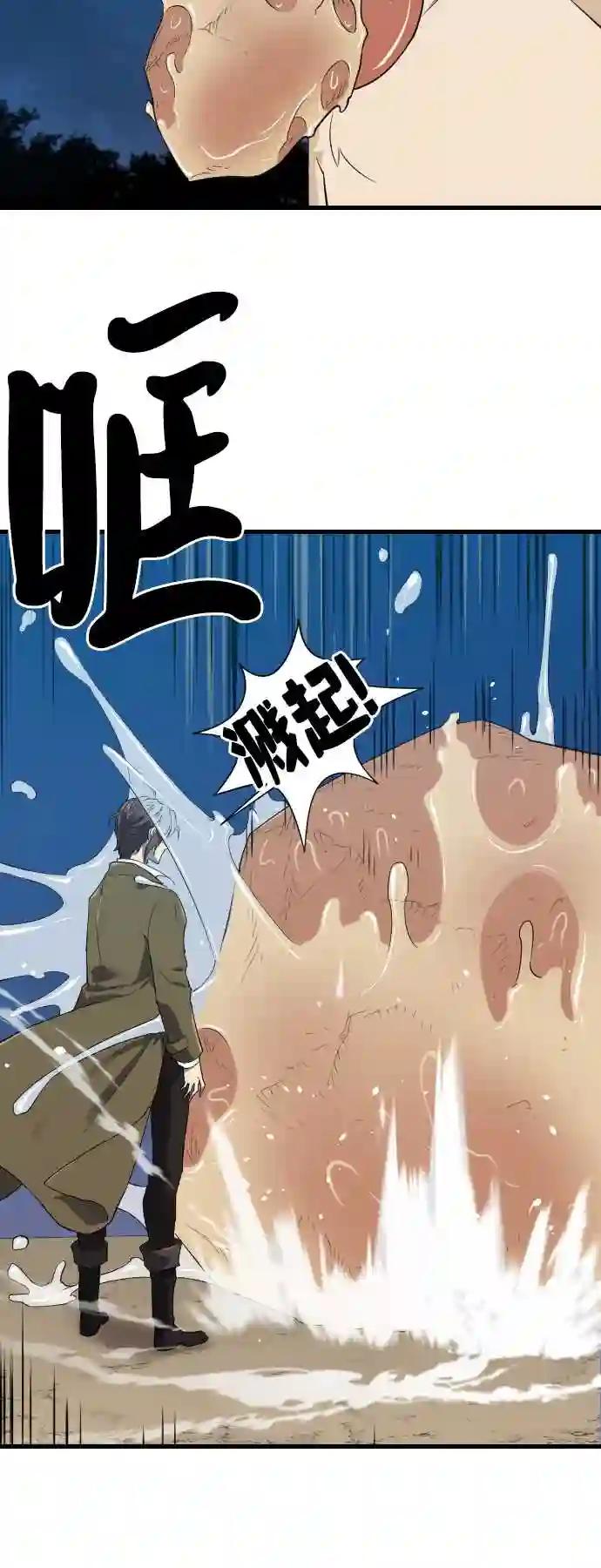 第4话 第40页