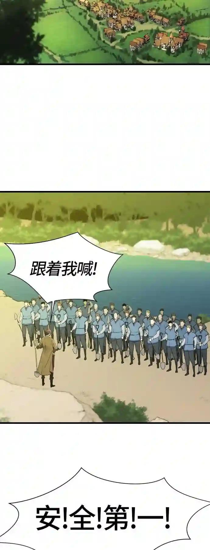 第4话 第47页