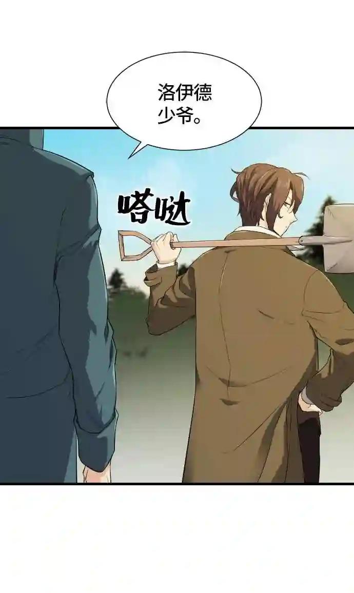 第4话 第57页