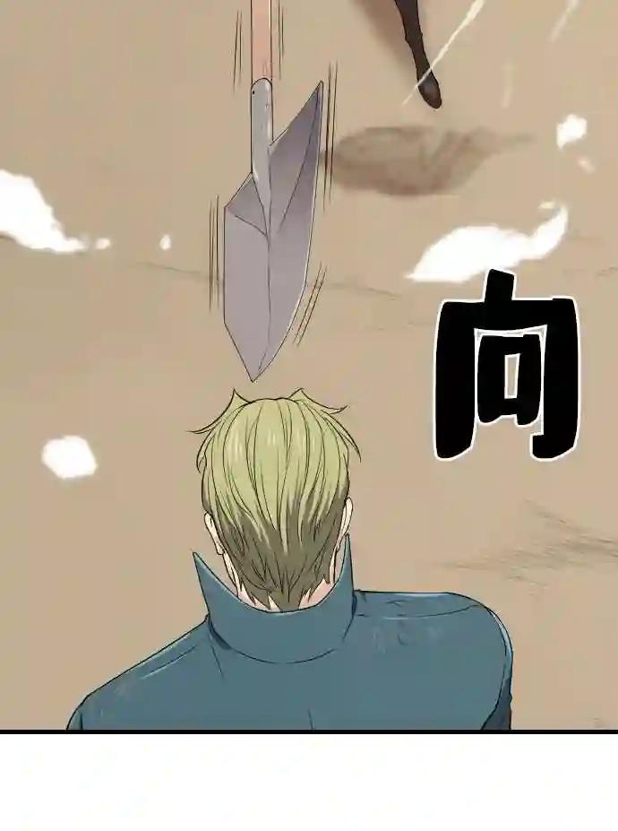 第4话 第82页