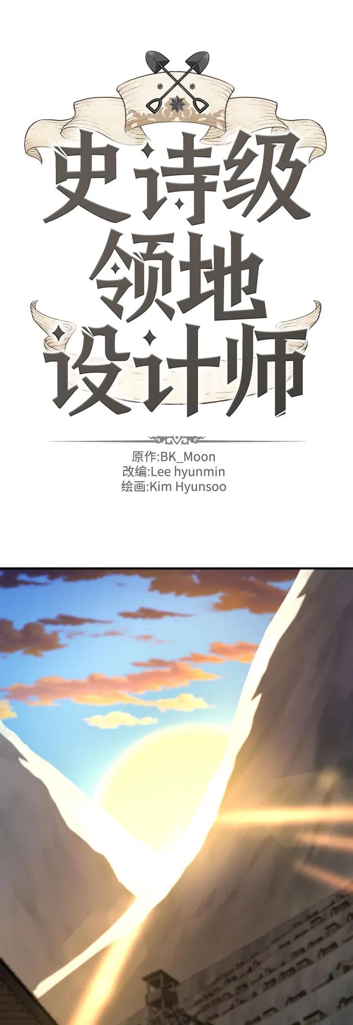 第181话 第2页