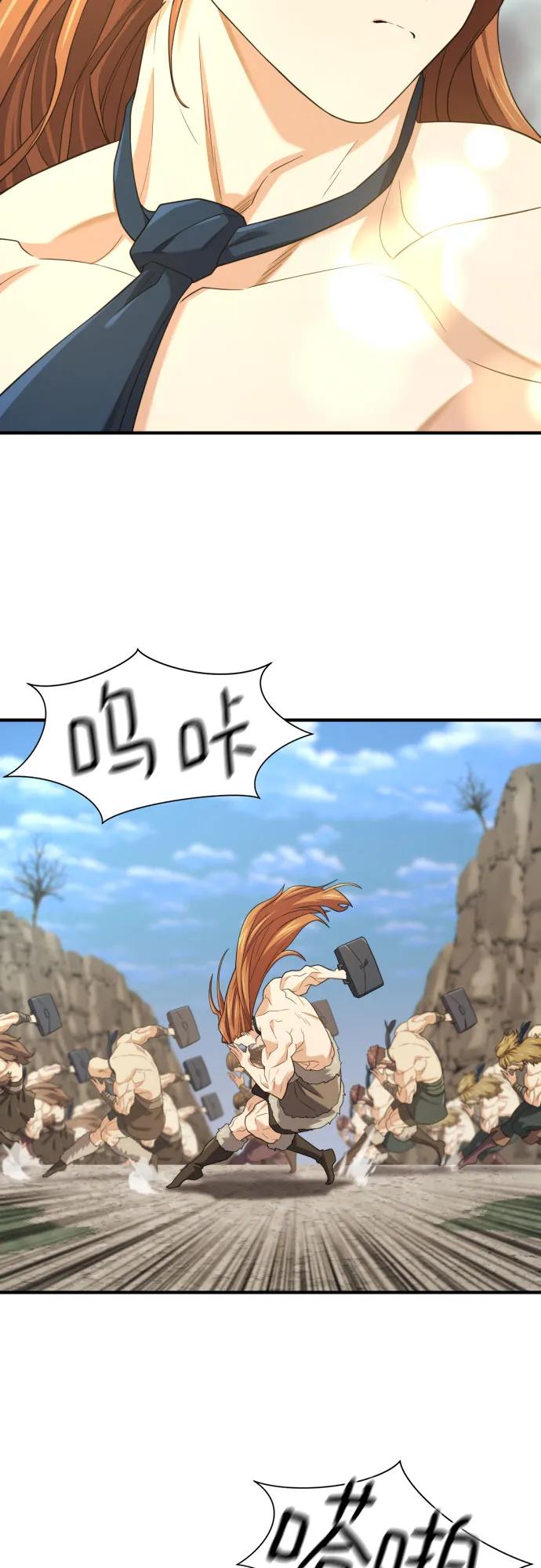 第181话 第5页