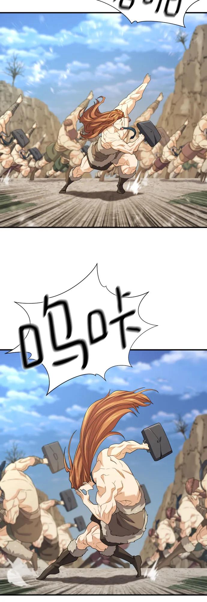 第181话 第6页